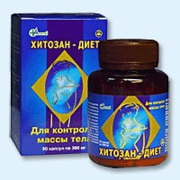 Хитозан-диет капсулы 300 мг, 90 шт - Нефтегорск